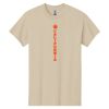 Heavy Cotton  100% Cotton T Shirt Thumbnail